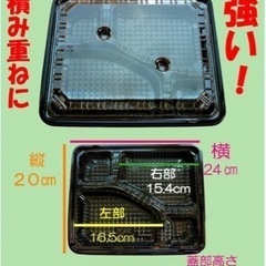 プラスチック弁当箱パック黒　フタつき　550個