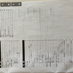 YAMAHA電子ピアノの画像