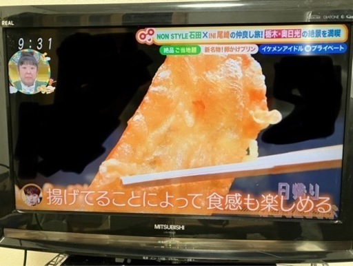 【3/11まで】 液晶テレビ　26インチ