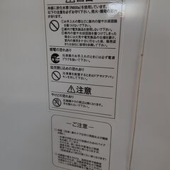 リサイクルショップどりーむ鹿大前店　No8710　冷蔵庫　１ドア　エクセレンス　２０２１年製　５０L の画像