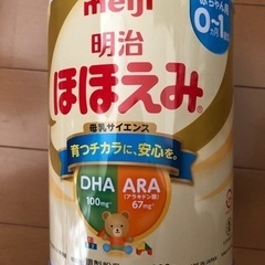 交渉中　子供用品 ベビー用品 おむつ、トイレ用品