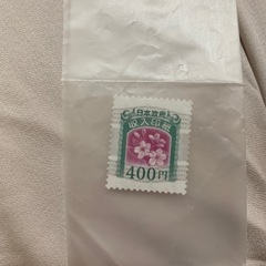 収入印紙　