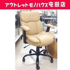 不二貿易 プレジデントチェア 昇降チェア ベージュ系 肘掛け付き...