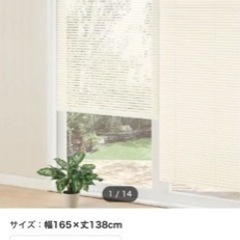 家具 カーテン、ブラインド