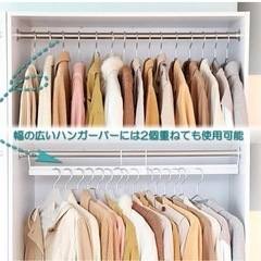 （受け渡し決定）さしあげます　ハンガー用　斜め収納の画像