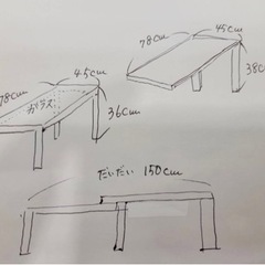 ガラス　ローテーブル　　の画像