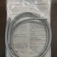 日本トリム　イオンハイパーの画像