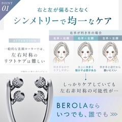 EMS 美顔ローラー Ｙ字型の画像