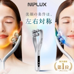 EMS 美顔ローラー Ｙ字型の画像