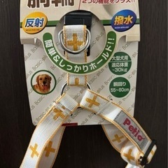 大型犬　　ハーネス　ペティオ　リード