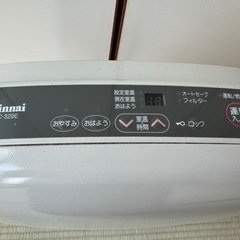 LPガスファンヒーターの画像
