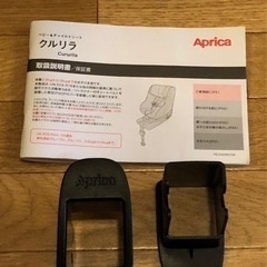 子供用品 ベビー用品 チャイルドシートの画像