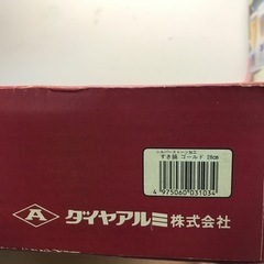 ☆値下げ☆O2403-045 ダイヤアルミ シルバーストーン加工 すき鍋 ゴールド 28cm 対応加熱機器不明 底裏面キズあり 中古  の画像