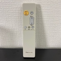 【ご来店限定】＊Panasonic 六畳用 LEDシーリングライト 2018年製＊0302-03の画像