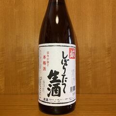 千歳盛　しぼりたて生酒　1800ml