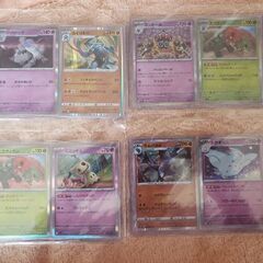 サカキの中古が安い！激安で譲ります・無料であげます(2ページ目