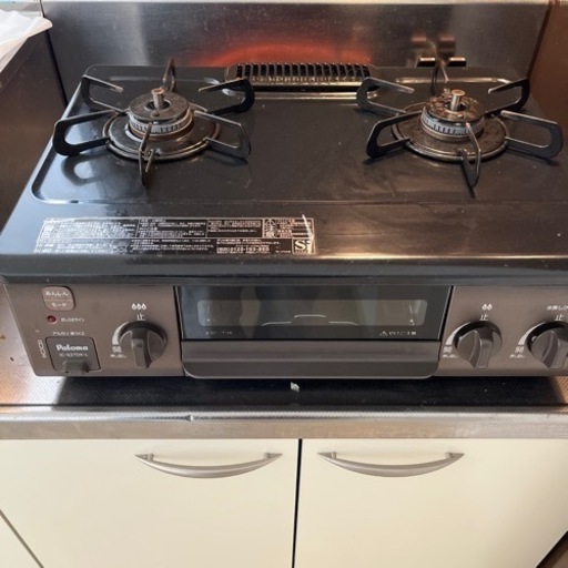 生活雑貨 調理器具 ガステーブル