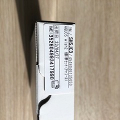 （お話し中）新品スマホの画像