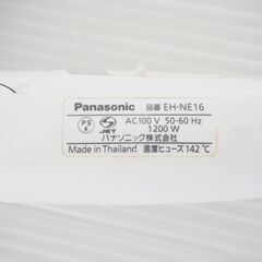 【最終価格／マイナスイオン機能付きヘアードライヤー／取りに来ていただける方限定】の画像