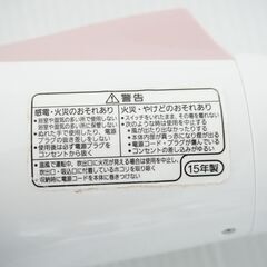 【最終価格／マイナスイオン機能付きヘアードライヤー／取りに来ていただける方限定】の画像