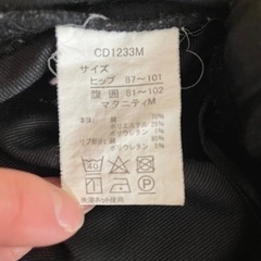 マタニティ用 パンツの画像