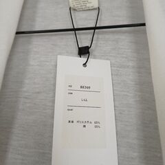 未使用　ロングカーディガン　白　L〜LLの画像