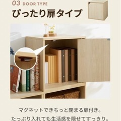 3/3で受付終了します【2つセット】カラーボックス オーク ホワイトの画像