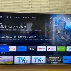 美品SONY55型液晶テレビ2021年式の画像