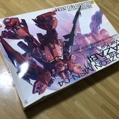 ほぼ新品の画像