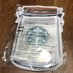 【新品未使用未開封】スターバックス　ジッパーバッグ６枚セットの画像