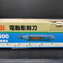 電動彫刻刀　RYOBI　リョービ　DC-500　電動工具の画像