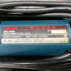 電動彫刻刀　RYOBI　リョービ　DC-500　電動工具の画像