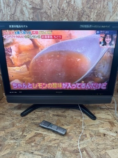 シャープ37型 液晶テレビ