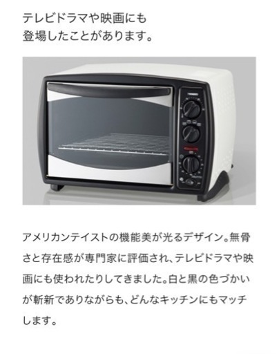 ✨新品正規品✨twinbirdノンフライオーブン 