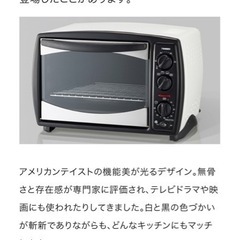 ✨新品正規品✨twinbirdノンフライオーブン の画像