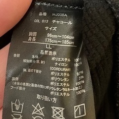ワークマン　フィールドコアの画像