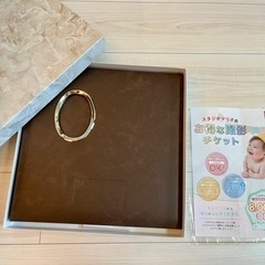 【新品未使用品】スタジオマリオ　増やせるアルバム