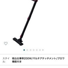 ツインバード サイクロン 掃除機 HC-5252P ピンクの画像