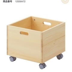 MUJI 無印良品　パイン材収納ＢＯＸキャスター付き　3つセット