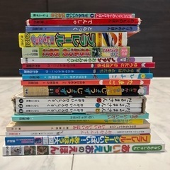 絵本20冊セットの画像