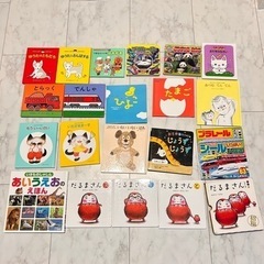 絵本20冊セットの画像