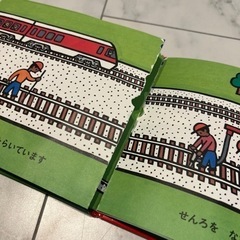 絵本20冊セットの画像