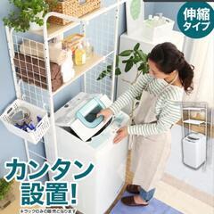 【お取引予定者決定】LOWYA ロウヤ ランドリーラック ランド...