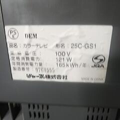 シャープ25型  地デジチューナー付の画像