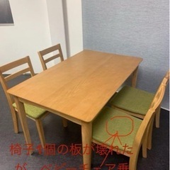 家具 ダイニングセット120x75cmの画像
