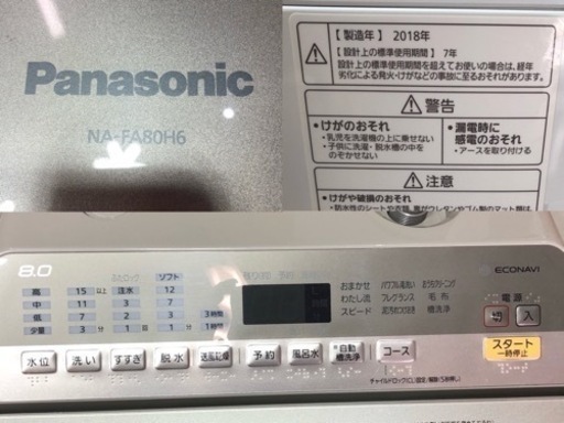 家電 生活家電 洗濯機