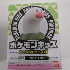 【新品】ポケモンキッズ ウミディグダ ハルクジラの画像