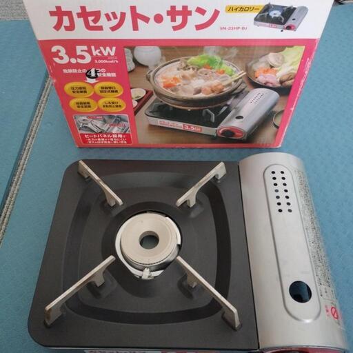 カセットコンロ 卓上コンロ カセットサン
