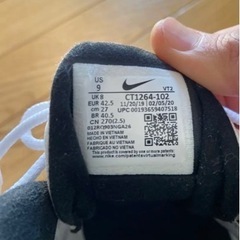 大幅値下げ！【Nike Air Max 270react】ナイキエアーマックスの画像