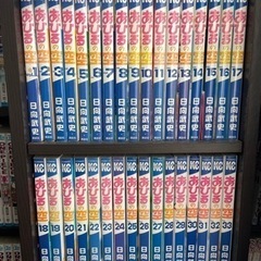 取引決定　あひるの空　1〜50巻の画像